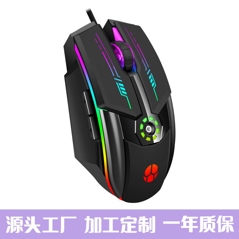 Завод источника Yi Xincheng 084 новая проводная USB светящаяся игровая мышь оптом интернет-кафе компьютерная киберигровая мышь