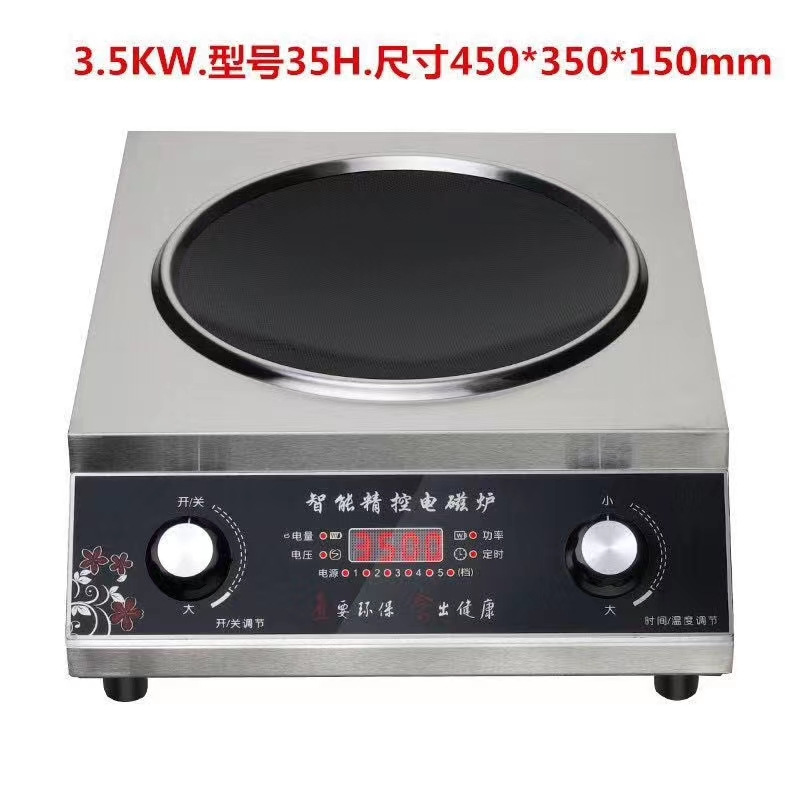 3500w 오목한 표면