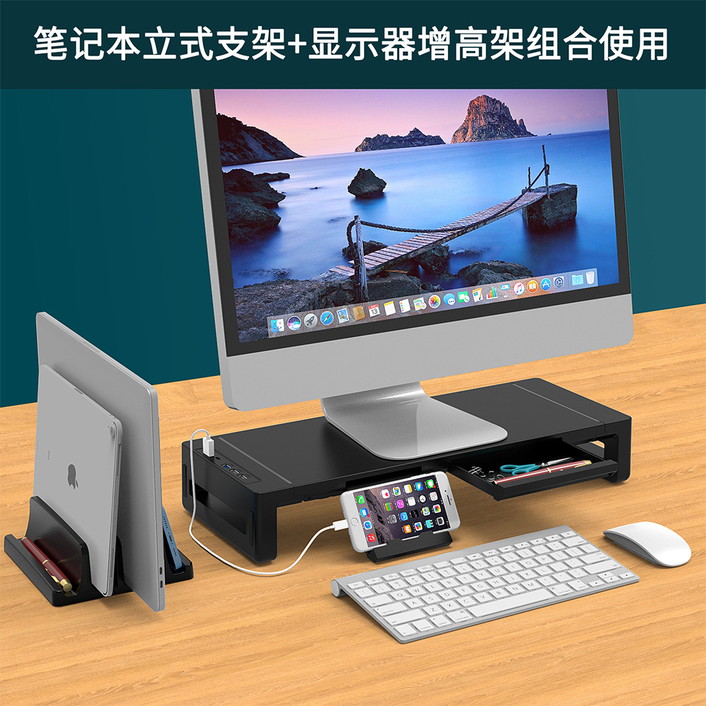 Monitor de computadora de escritorio transfronterizo, estante de aumento, expansión USB multifunción, luz de color, base de pantalla de almacenamiento de escritorio