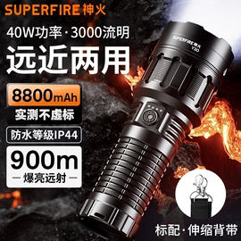 手电筒;头灯头戴电筒;手电筒