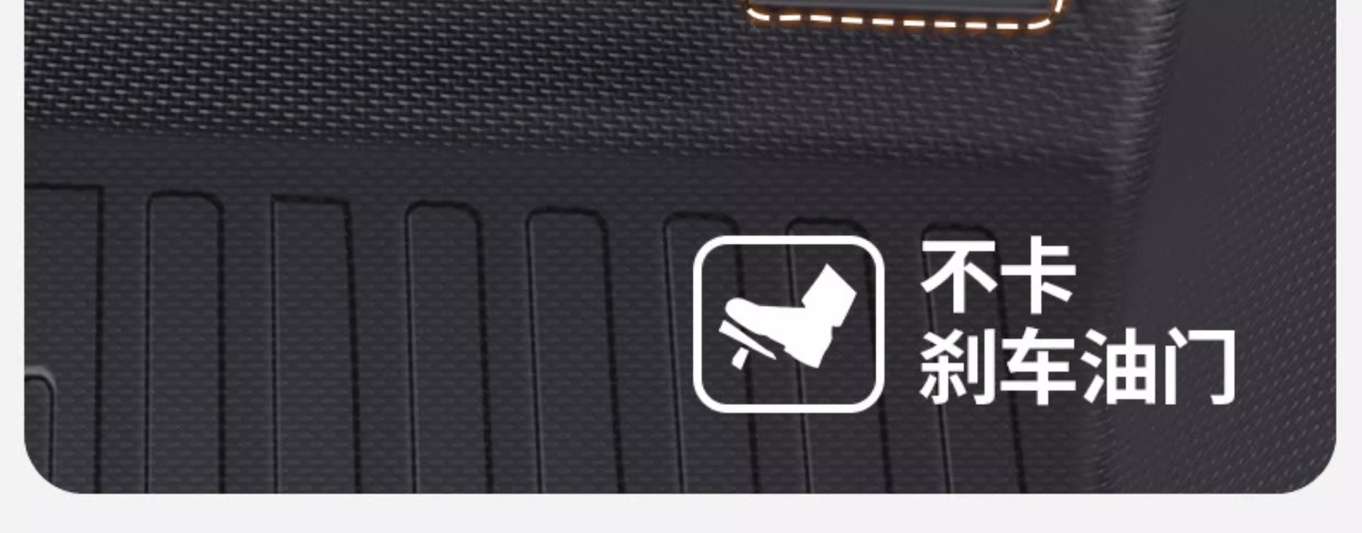 Suitable for All Models of Cars, Non-Slip, Eco-Friendly, Custom-Made, One-Piece, Fully Enclosed Tpe Car Floor Mats with Threshold Protection
