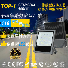 仿飞防水投光灯50w 00w 150w 200w300w400w600W smd led 投光灯