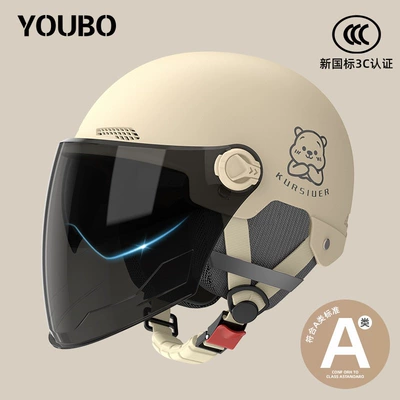 Motosiklet dəbilqələri | Dual-Mirror Safety Helmet, Unisex for - one-size-fits-all-new-national-standard-3c-khaki-enhanced-sun-protection-double-mirrors-thickened-protection-four-seasons-removable-ear-protection-decal-bear