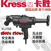 ������KU150/151/156ˮ荔����ֳ�֧�܃��ý���ʯ荿יC���x��