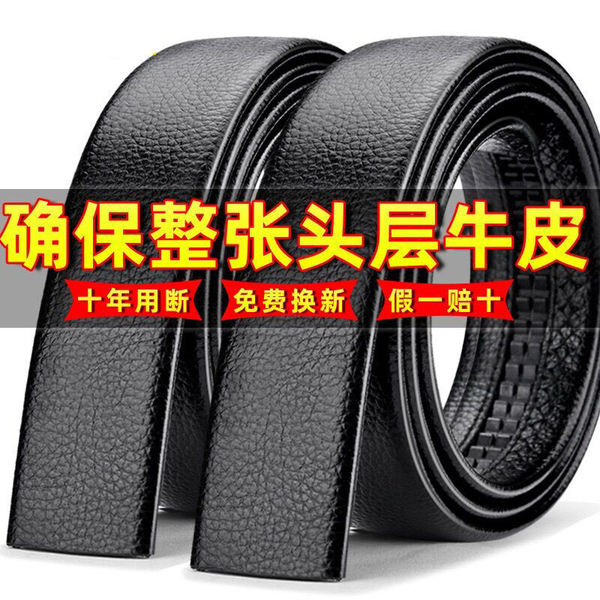 Double-sided leather belt
