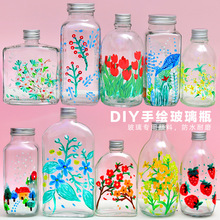 DIY手绘玻璃瓶儿童手工材料包彩绘涂鸦幸运星瓶子创意画画花瓶