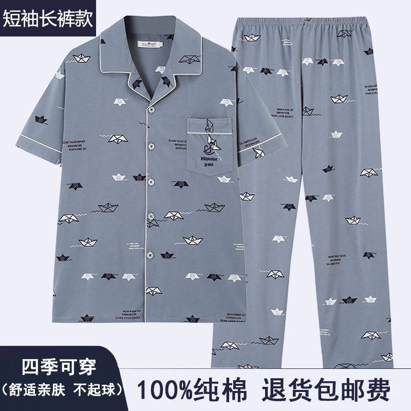 100% algodón de mediana edad de los hombres jóvenes pijamas de los hombres verano primavera y otoño invierno cardigan manga larga papá ropa suelta