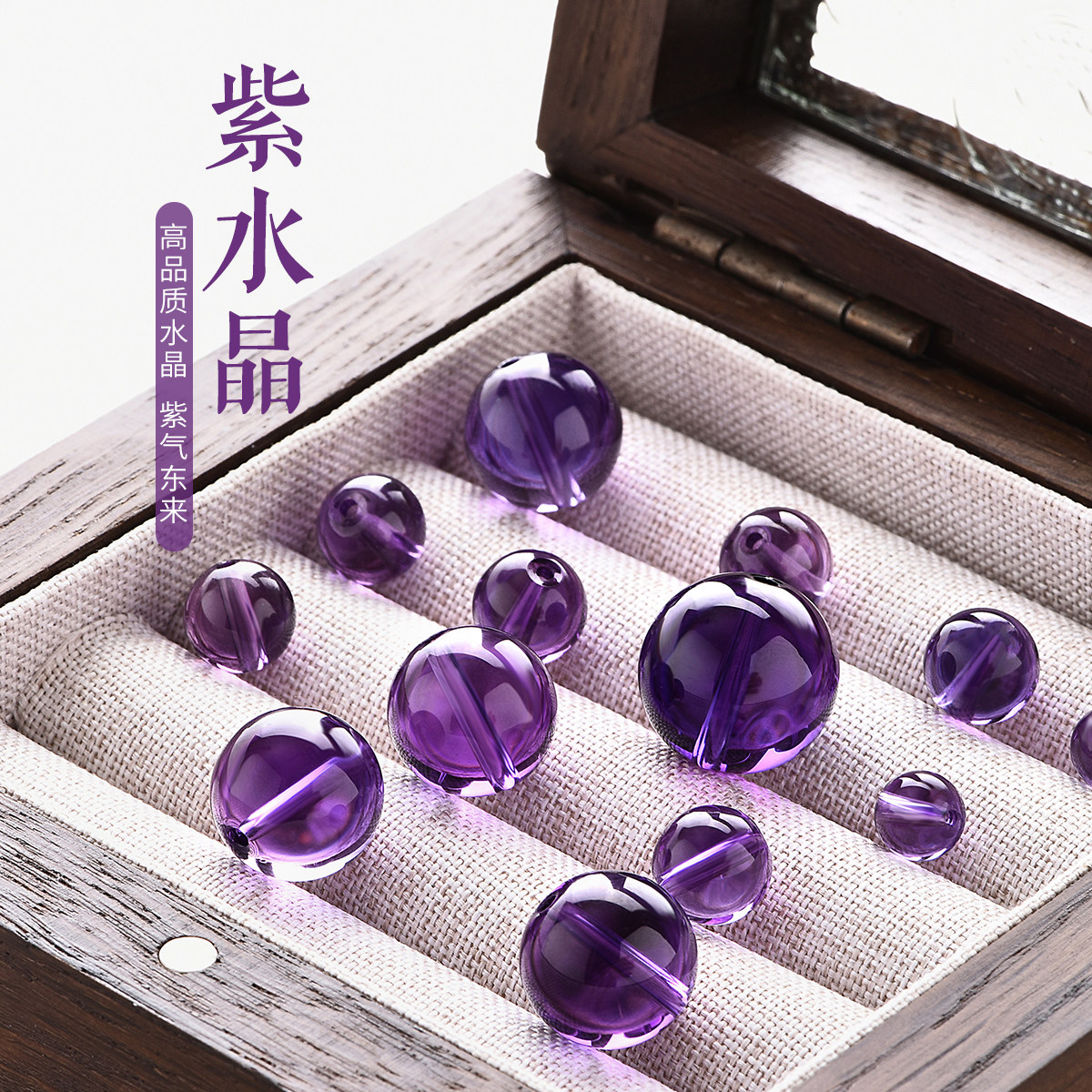 天然8A乌拉圭紫色水晶散珠女巴西紫水晶手串手diy手串珠配件