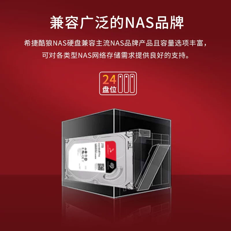 Жесткий диск SEAG/TE/Greek/Jie ST8000VN004 Cool Wolf 8TB/4TB NAS серверный 6TB жесткий диск для передачи данных