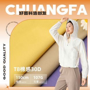30D�޸Џ� T8ƽ�y�͏� 107g���ﱡ�L��ѝñ����q���޷�����