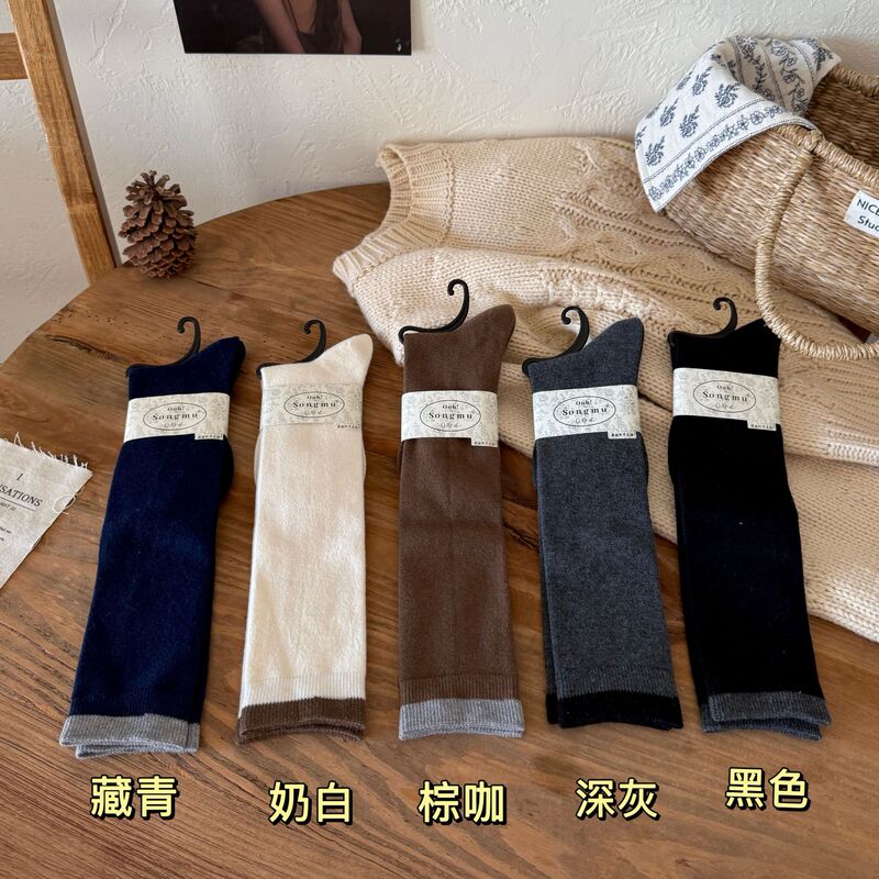 Thermal Storage Cold-Resistant Mulberry Silk Wool Calf Socks for Women, Slimming Autumn and Winter Warm Color-Blocking Japanese Style Long Tube Slouch Socks for Women