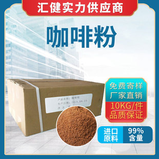 �M�ڿ��ȬF؛ ���ȏS��ֱ�N Խ��Arabica���ȷ�����ԭ�� �ڿ���