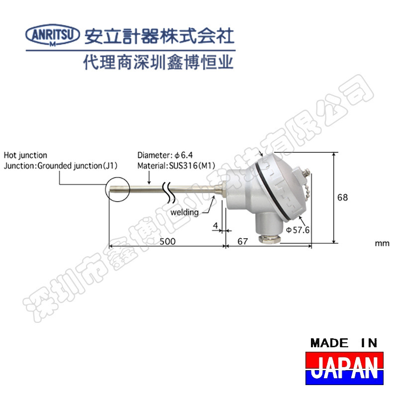 BH1.0-K/E-J1-M1-L1000-TC1-ANP日本安立ANRITSU铠装热电偶探头
