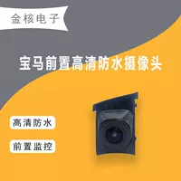 Реверсивный визуальный вид спереди HD Водонепроницаемая камера Ultra HD Водонепроницаемая Противоударная камера прямых продаж с фабрики