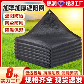 其他安全网;大棚网;攀爬网