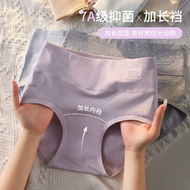 丝袜;连裤袜打底袜;女士三角裤