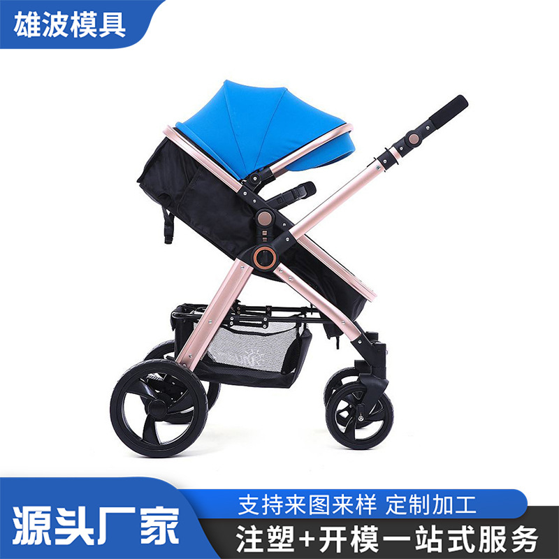 塑料摇摇童车模具加工手推婴儿车塑料模具加工可坐可躺婴儿车