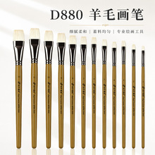 �羳���uD880ˮ�ʮ��P���I���Ҽ���ë���Pˢ���~��ˮ��ˮ�ʹPˢ