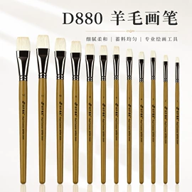 画笔;美术颜料;毛笔