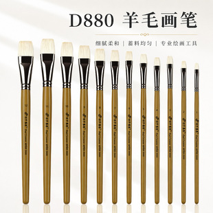 �羳���uD880ˮ�ʮ��P���I���Ҽ���ë���Pˢ���~��ˮ��ˮ�ʹPˢ