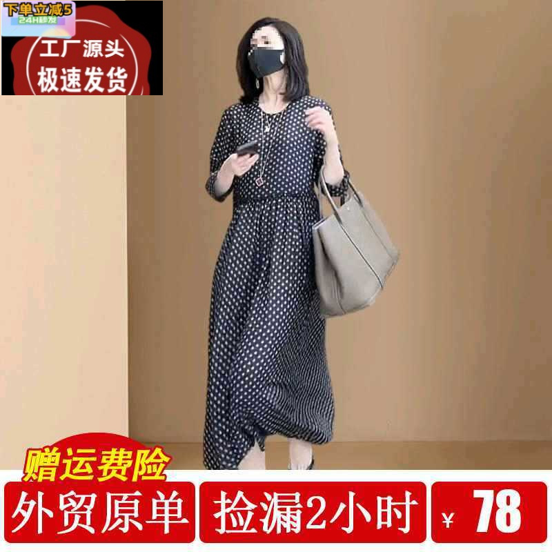 大码女士真丝桑蚕丝折扣夏装撤柜连衣裙子一线品牌意大利外贸法国