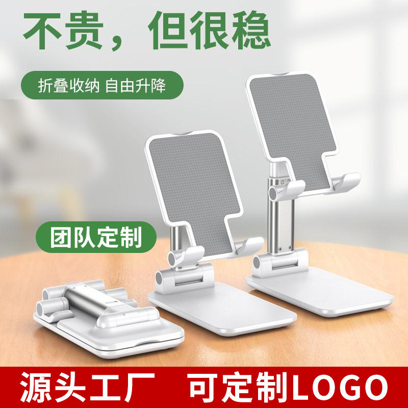 デスクトップ携帯電話ホルダー折りたたみリフティング多機能調整ポータブルストレージ携帯電話タブレットユニバーサルホルダー卸売|undefined