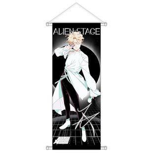 ALIENSTAGE������̨��߅�쮋�I����������mizisuatillivanluka