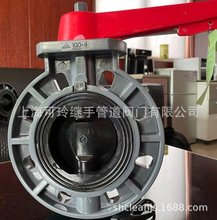 环琪手动蝶阀库存授权代理商UPVC化工EPDM腐蚀性工业大量库存销售
