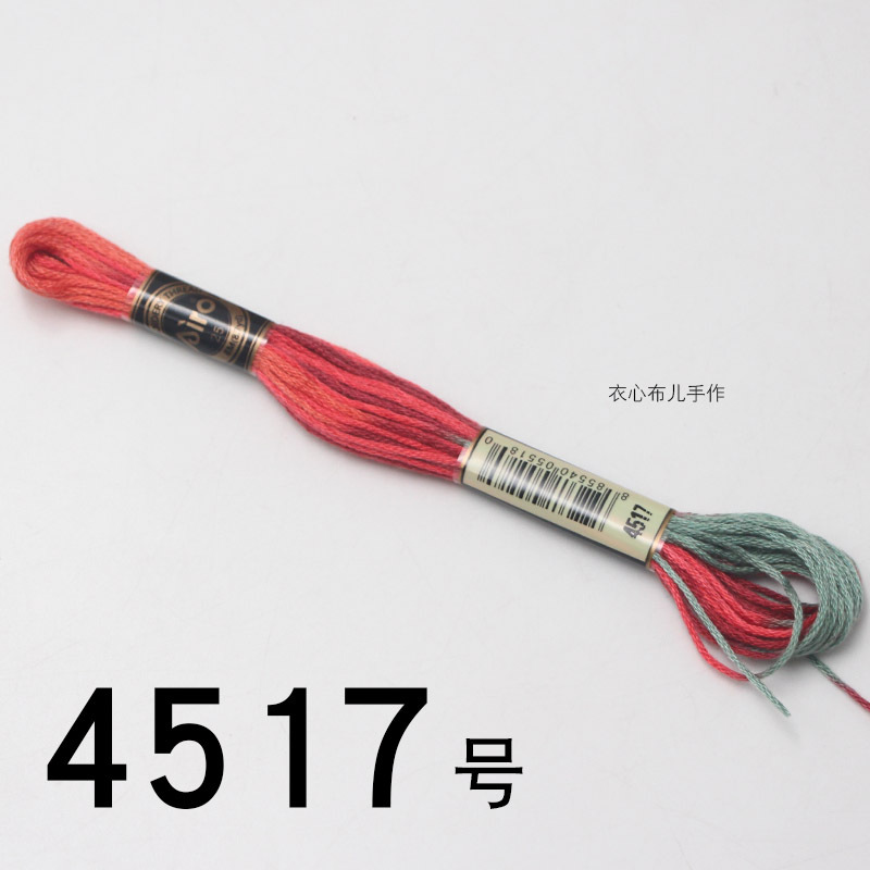 【4517번】, 단면 염색