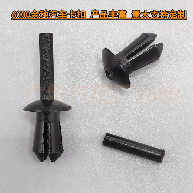 Suitable for Bmw Deflector Bumper Fender Lining Panel Fixed Through-Bore Buckle Suitable for Bmw Deflector Bumper Fender Lining Panel Fixed Through-Bore Buckle