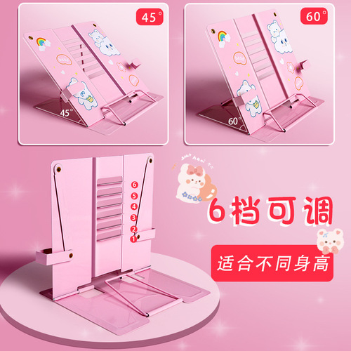 Children's foldable multi-functional reading stand bookshelf adjustable extendable desk bookstand reading stand for primary and middle school students