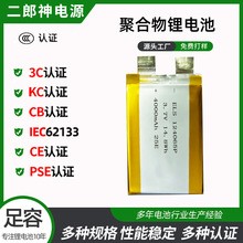 ��̑B�ۺ���124065���಻��·늉���׃���̲�ð����������ȫ늳�