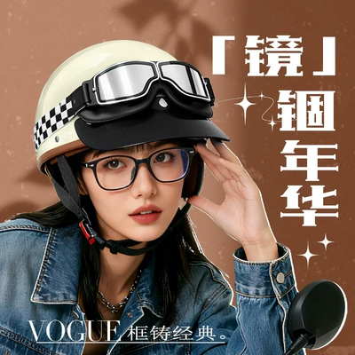 Motorcycle Helmet for Men and Women, Motosiklet kaskı (dəbilqə)