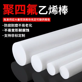 PU;PA6;PTFE