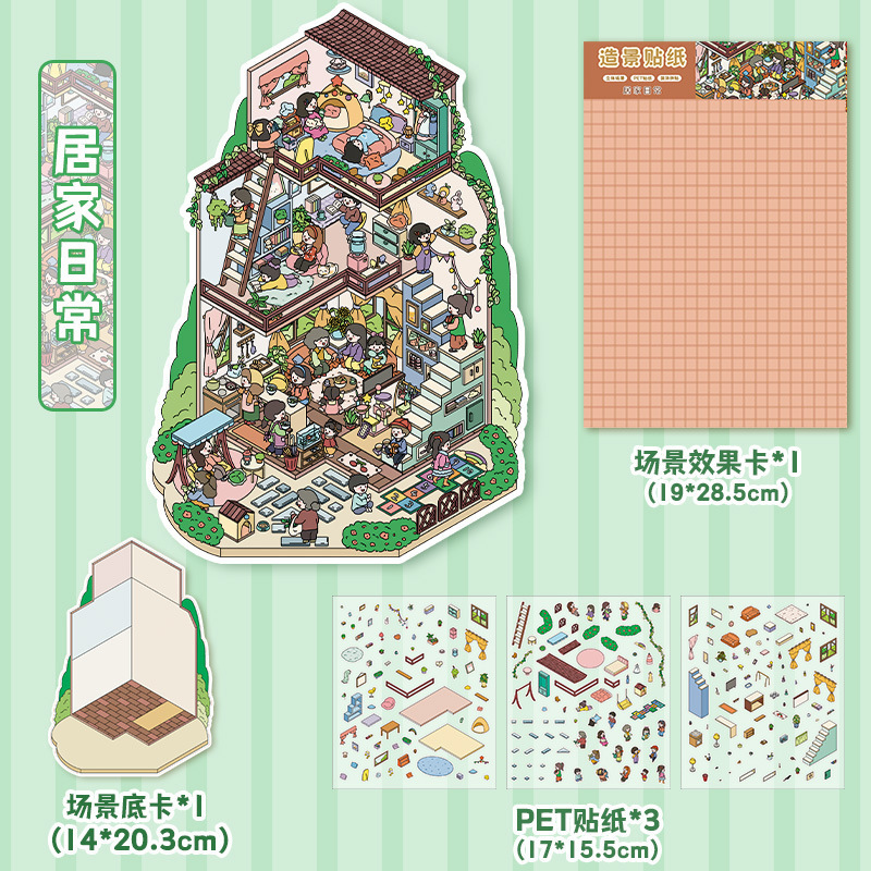 Etiqueta engomada de paisaje en miniatura de la casa de té de estilo antiguo coreano Etiqueta engomada de cabina de paisaje lindo estilo ins original Etiqueta engomada de dibujos animados de bricolaje