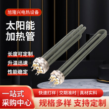 �S�ҹ�����¡�d��̫��ܼӟ��ˮ��늼ӟ�ܲ��P䓼ӟ�ܰl���