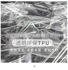 功能薄膜;聚酯薄膜;专车专用脚垫
