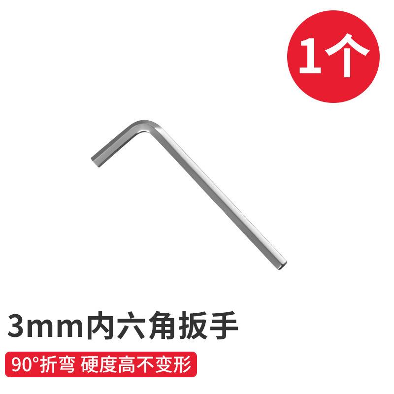 Llave hexagonal hembra en forma de L Herramientas de regalo tienda de automóviles al por mayor cochecito bicicleta 3 4 5 6 8mm herramientas