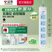 ��ţ����Ų���ö���GN-602�������߰�๦�ܲ��Ŷ��λ������ţ