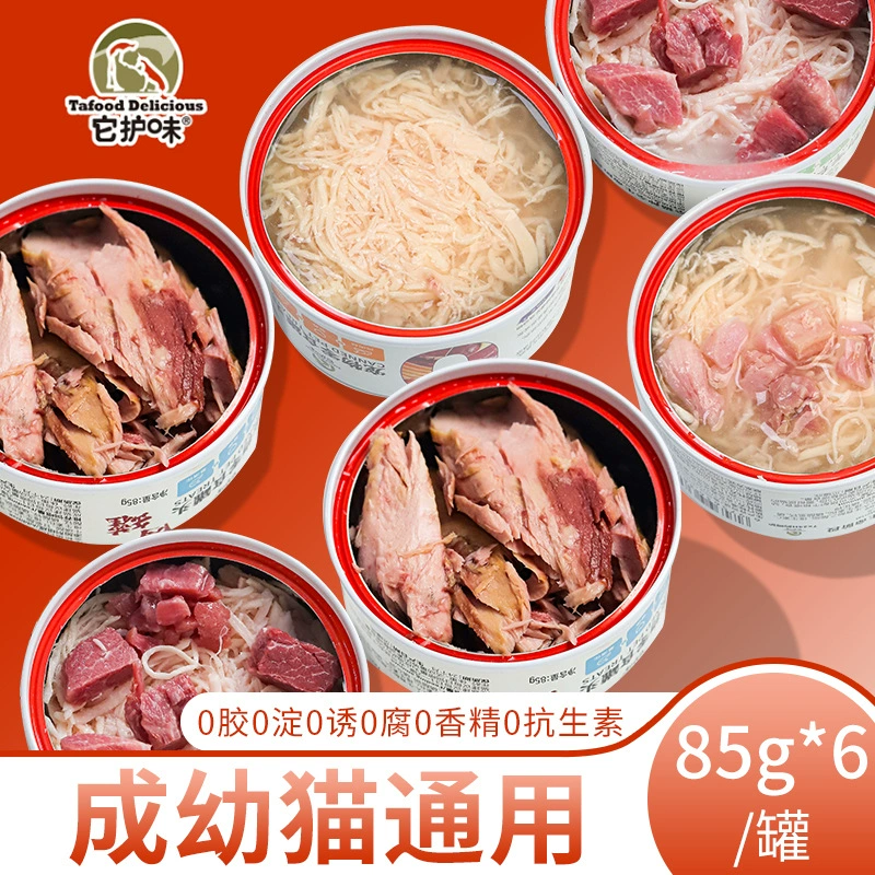 Кошки Консервы Домашние животные Закуски Консервы Консервы Домашние животные Консервы Котята Универсальные Консервы Мясо Консервы Курица Консервы