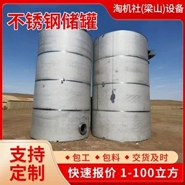 储罐;蒸发器;滚筒干燥设备