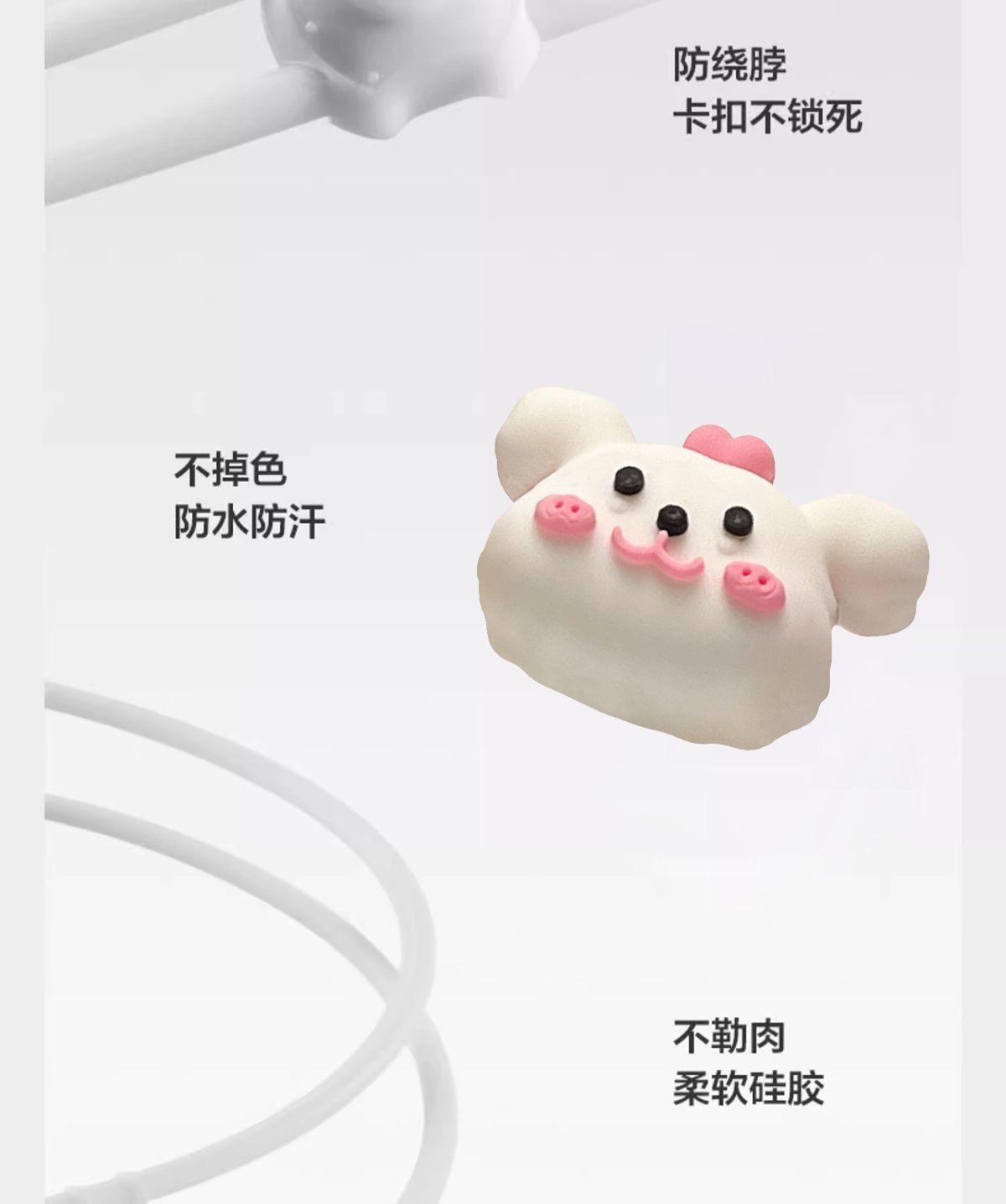 驱蚊防蚊