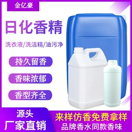 洗涤剂;发泡、消泡剂;氯化物