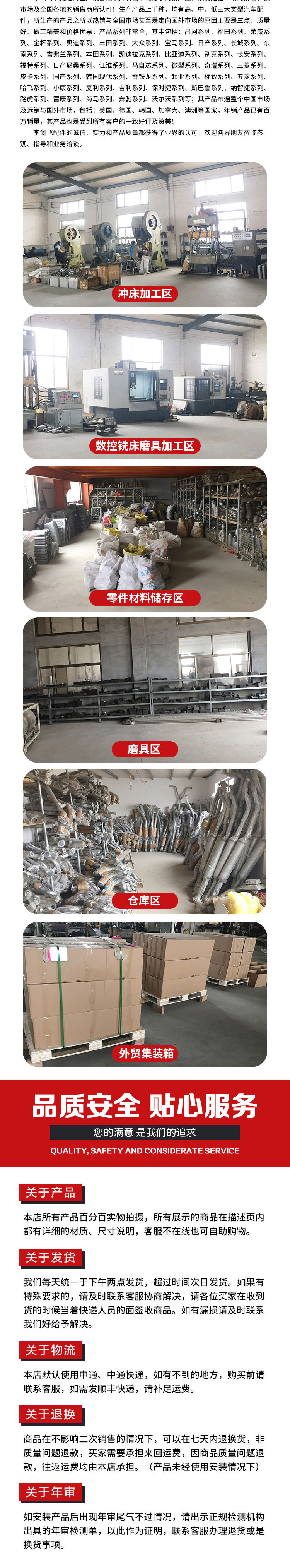 Manufacturer Supplies Three-Way Catalytic Converter Suitable for Byd S6 F6 G6 2.0 Car Exhaust Pipe Three-Way Catalytic Converter