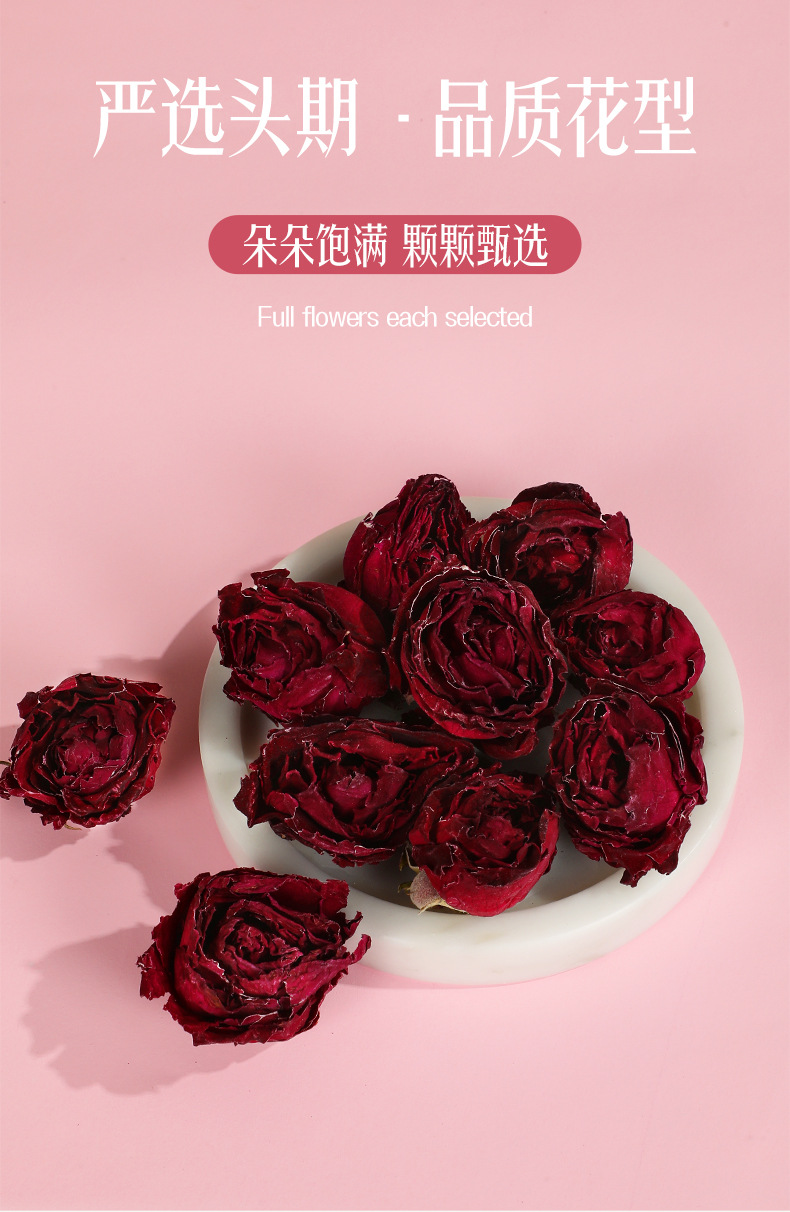 Freeze Dried Dark Red Rose Tea Yunnan Double Petal Rose Dried Flower Buds 18g quality and texture