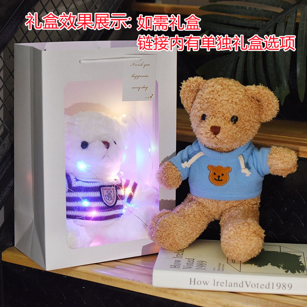 plush retro toy