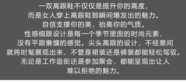 中空高跟鞋女2023年新款夏天仙女风细跟7cm百搭性感尖头水钻单鞋详情5