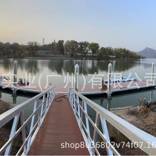 High Load-Bearing Aluminum Alloy Floating Bridge Wholesale Scenic Spot Water Boardwalk Can Be Paved with Wooden Board Structure