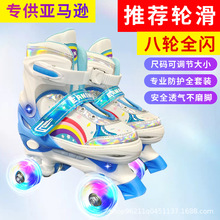双排溜冰鞋儿童男女玩具可调旱冰鞋轮滑鞋初学者跨境专供