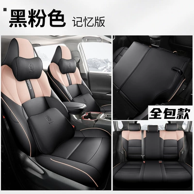 Modelə uyğun (Original) oturacaq örtükləri – cover for women - black-pink-memory-version-back-all-inclusive-special-car